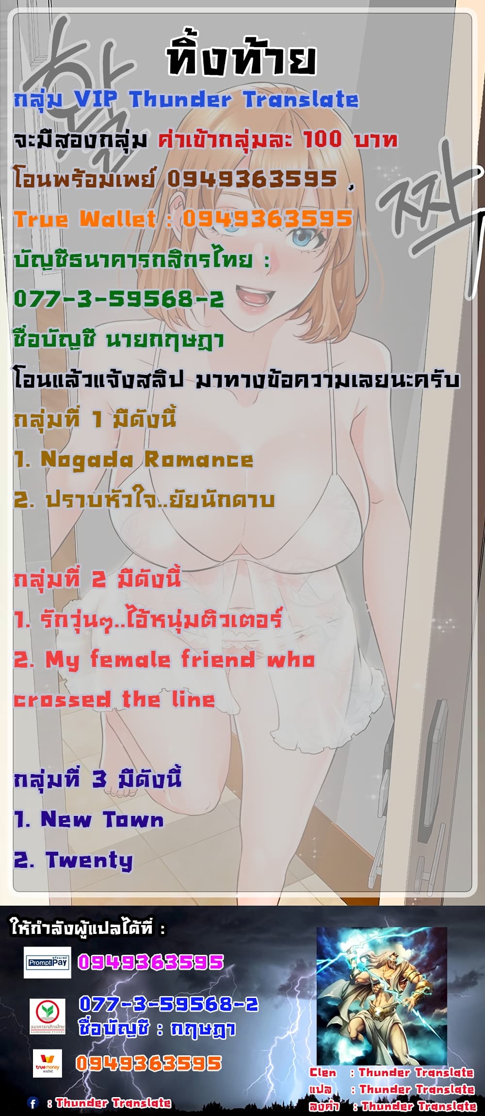 เนNo 23 27