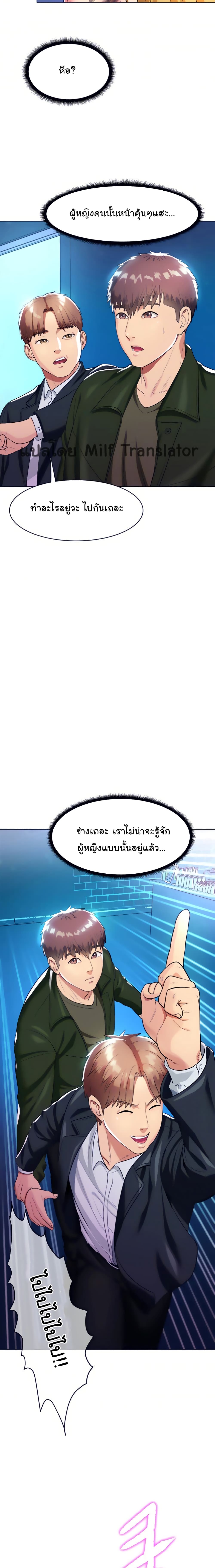 A Different Class เธ•เธญเธเธ—เธตเน 14 (16)