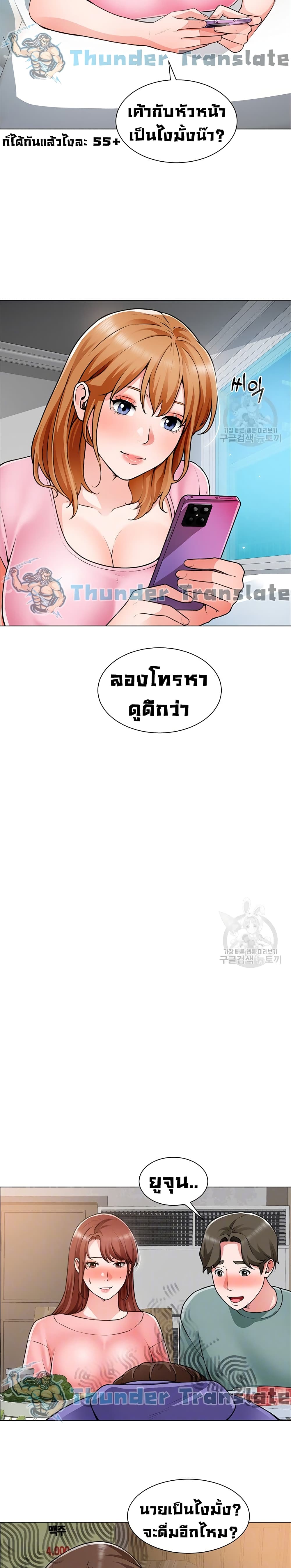 เนNo 23 03