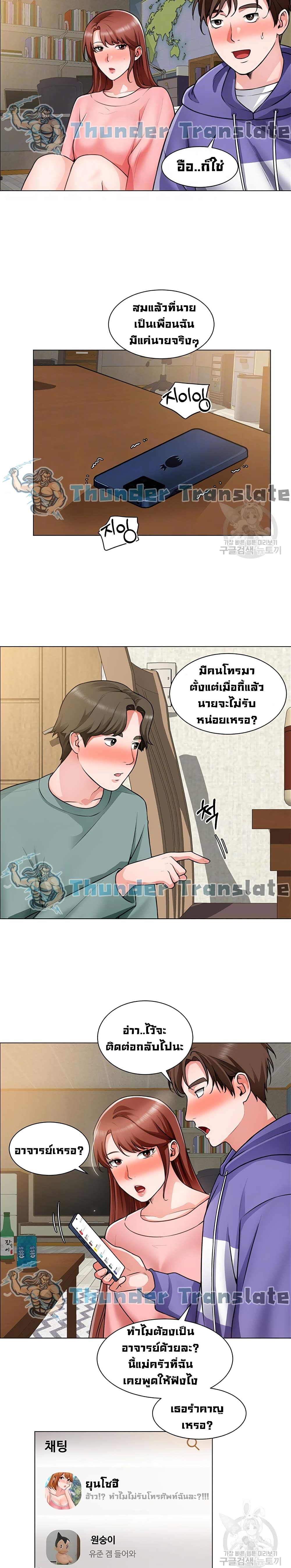 เนNo 23 07