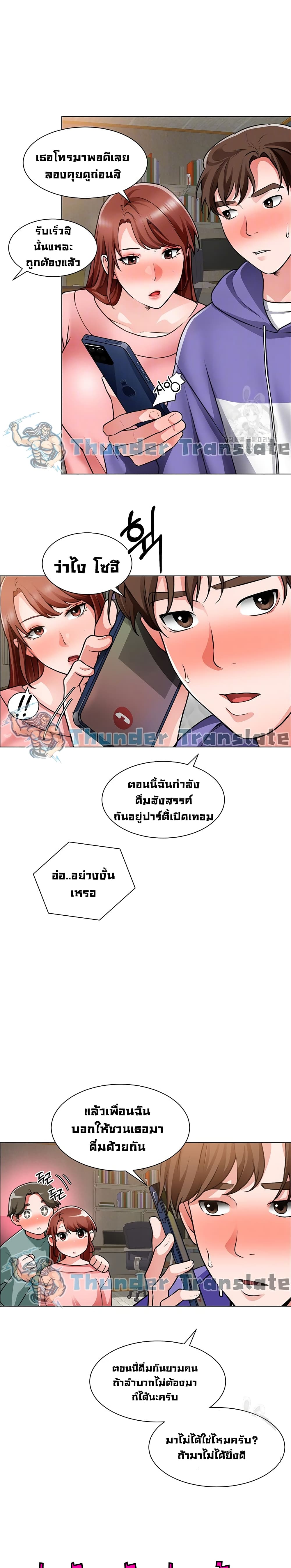 เนNo 23 09