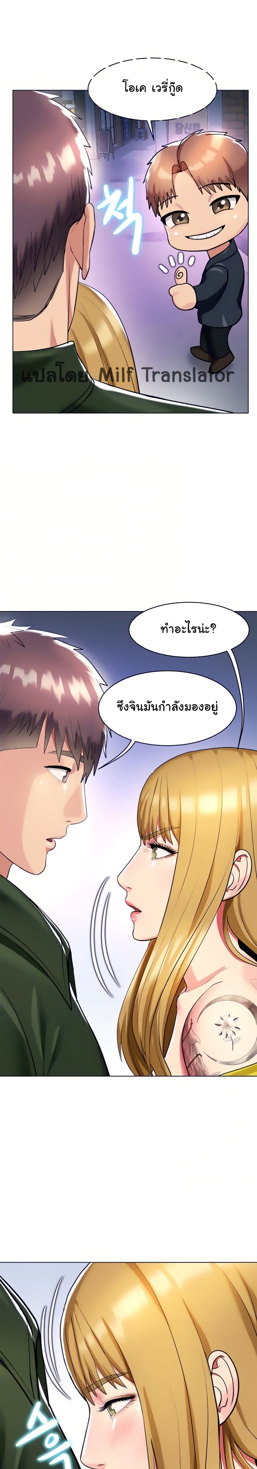 A Different Class เธ•เธญเธเธ—เธตเน 15 (29)