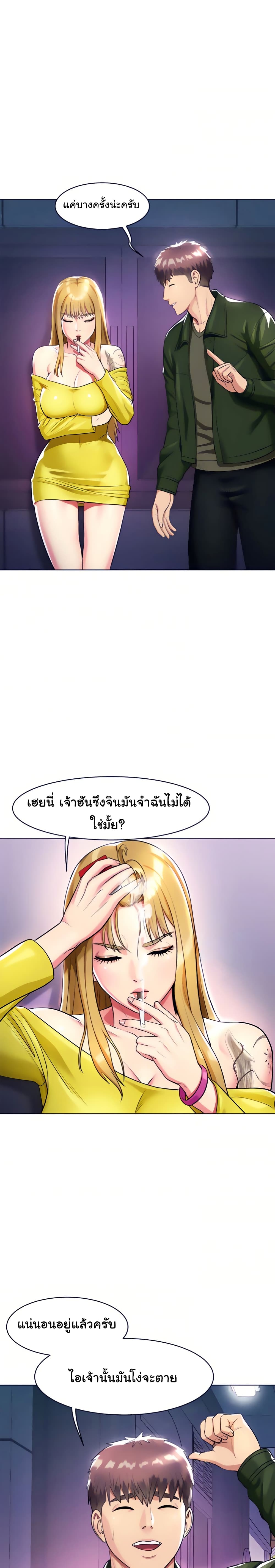 A Different Class เธ•เธญเธเธ—เธตเน 15 (10)