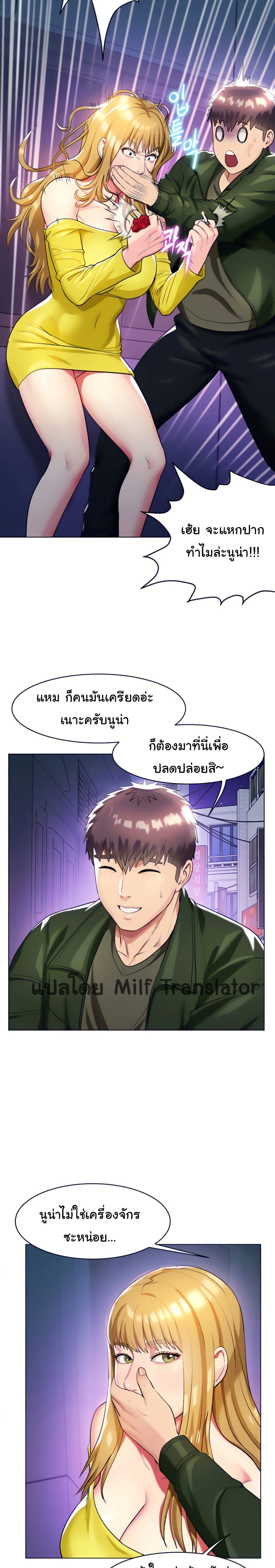 A Different Class เธ•เธญเธเธ—เธตเน 15 (12)