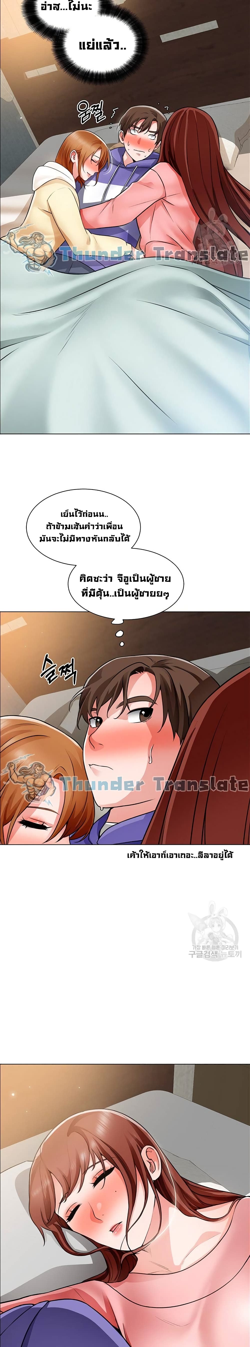 เนNo 23 22