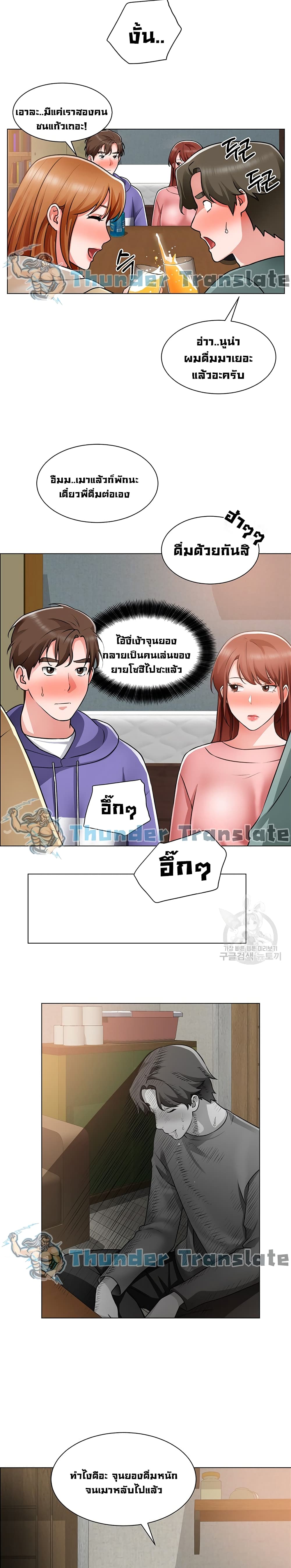 เนNo 23 15